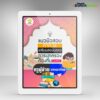 ครูผู้ช่วย-บรรณารักษ์