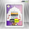 ครูผู้ช่วย-ดนตรีสากล